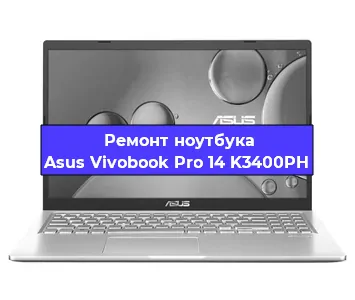 Замена hdd на ssd на ноутбуке Asus Vivobook Pro 14 K3400PH в Ижевске